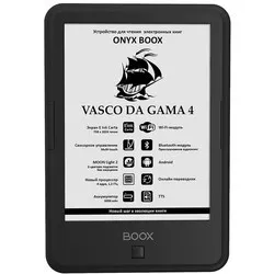 ONYX BOOX Vasco da Gama 4 отзывы на Srop.ru