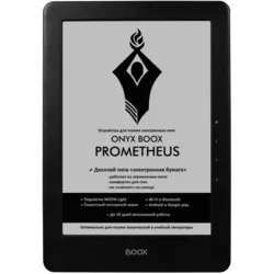 ONYX BOOX Prometheus отзывы на Srop.ru