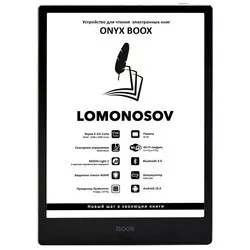 ONYX BOOX Lomonosov отзывы на Srop.ru