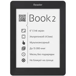 PocketBook Reader Book 2 отзывы на Srop.ru