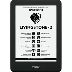 ONYX BOOX Livingstone 2 отзывы на Srop.ru
